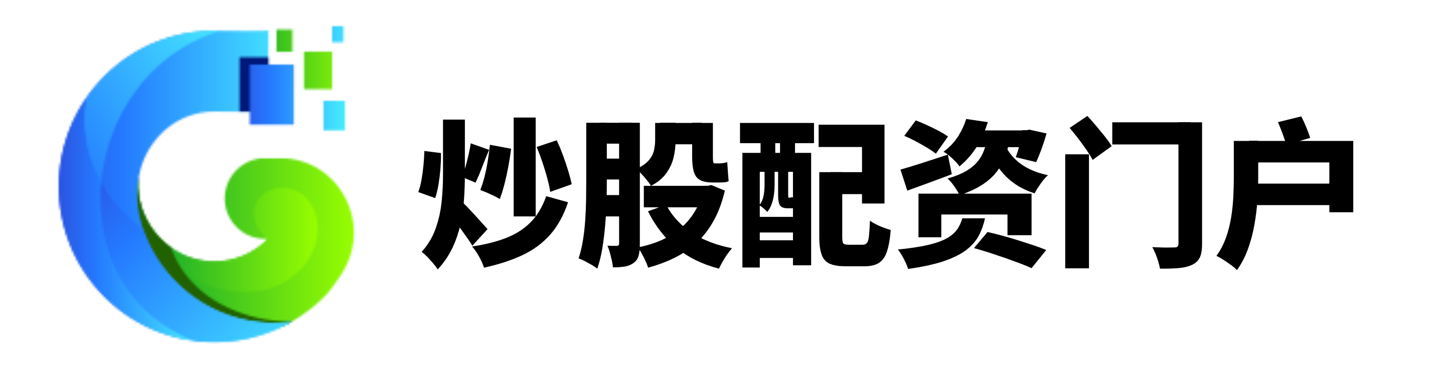 股票配资常识